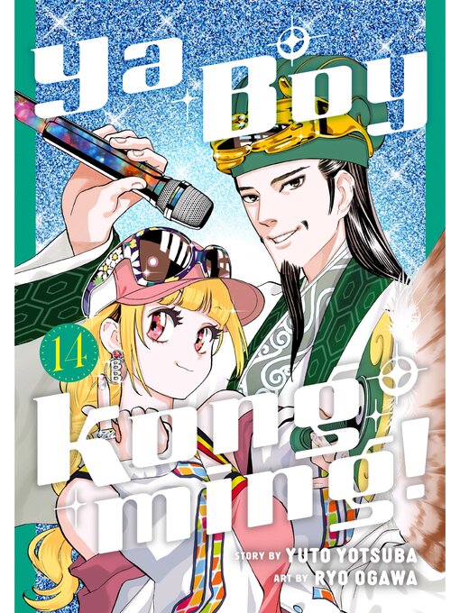 Title details for Ya Boy Kongming！, Volume 14 by Yuto Yotsuba - Available